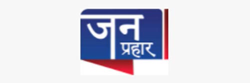 579_addpicture_Jan Prahar News Paper.jpg